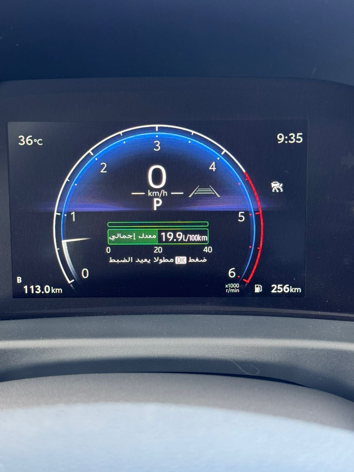 TOYOTA LANDCRUISER LC300 GX.R 2026 - Imagen 9