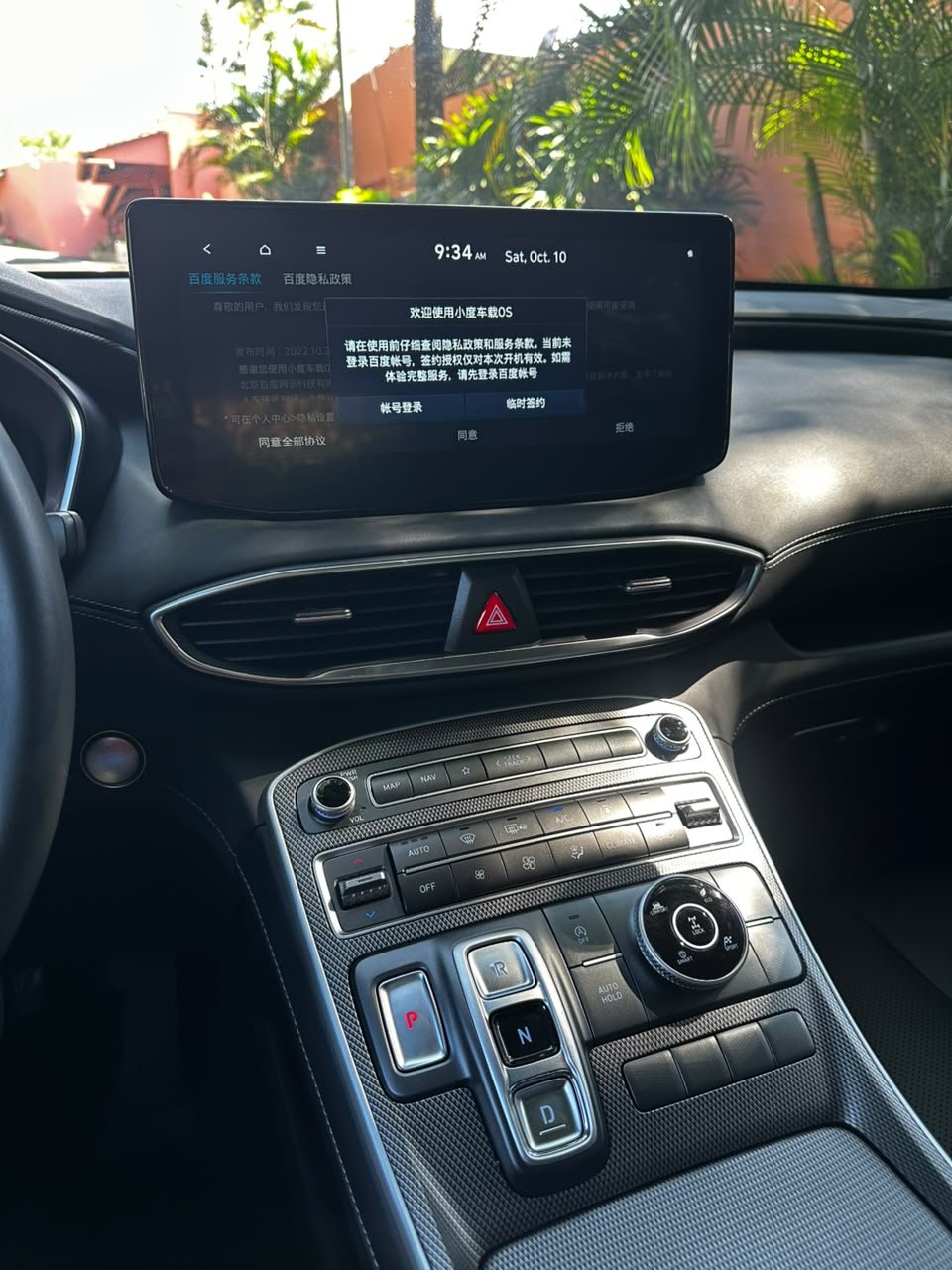HYUNDAI SANTA FE 2024 - Imagen 12
